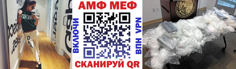 АМФЕТАМИН 97% Снежинск