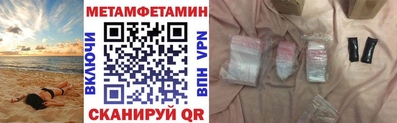 АМФ VHQ  Снежинск 