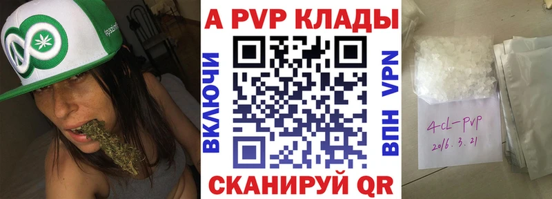 Альфа ПВП СК  Снежинск 