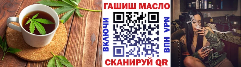 что такое   Снежинск  Еда ТГК конопля 