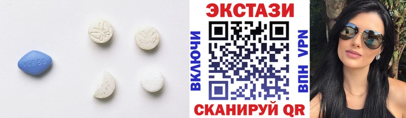 цены   Снежинск  Экстази Дубай 