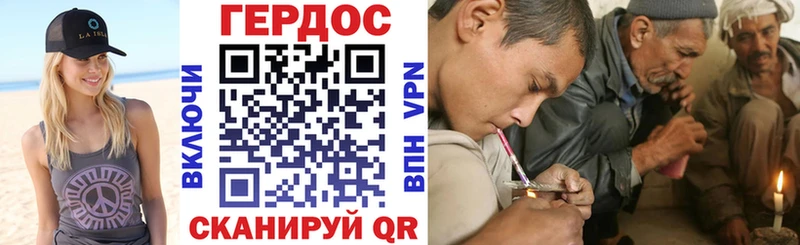 дарк нет состав  купить закладку  Снежинск  Героин Афган 