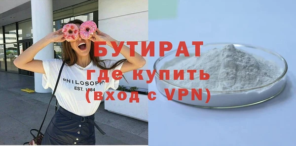 ПСИЛОЦИБИНОВЫЕ ГРИБЫ Володарск