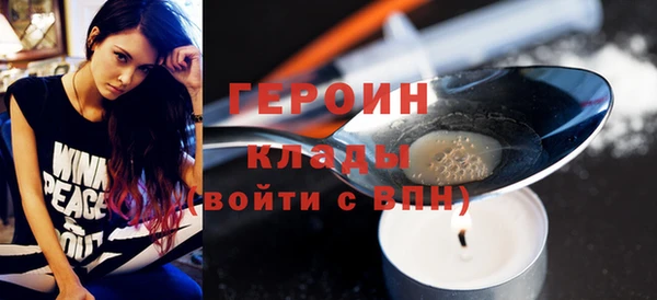метамфетамин Сосновый Бор