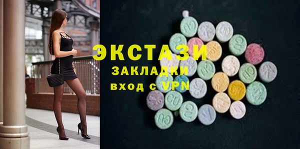 прущие грибы Волосово