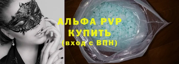 ПСИЛОЦИБИНОВЫЕ ГРИБЫ Володарск