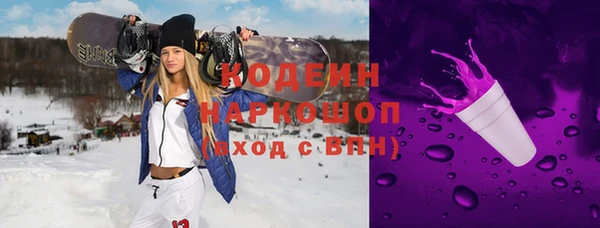 бутик Сосновка