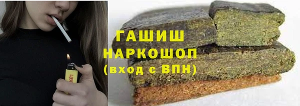 ПСИЛОЦИБИНОВЫЕ ГРИБЫ Володарск