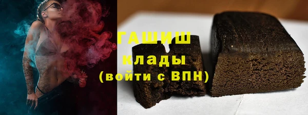 кокаин колумбия Волоколамск