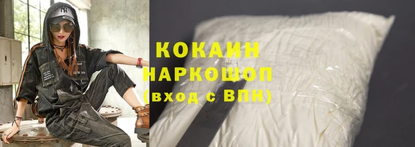 ПСИЛОЦИБИНОВЫЕ ГРИБЫ Володарск