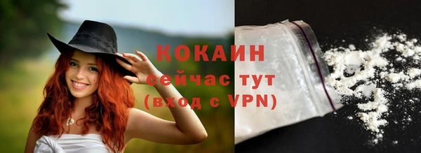 метамфетамин Сосновый Бор