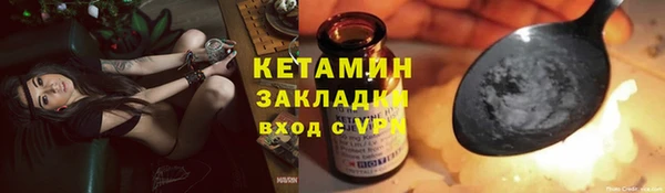 бутик Сосновка