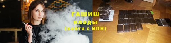 прущие грибы Волосово