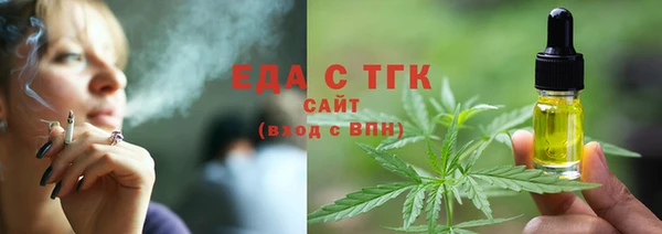 бутик Сосновка