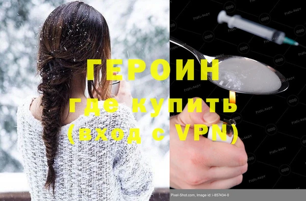 ПСИЛОЦИБИНОВЫЕ ГРИБЫ Володарск