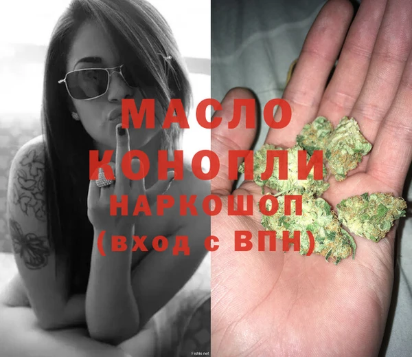 метамфетамин Сосновый Бор