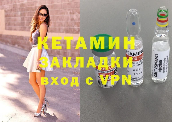 кокаин колумбия Волоколамск