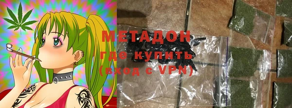 ПСИЛОЦИБИНОВЫЕ ГРИБЫ Володарск