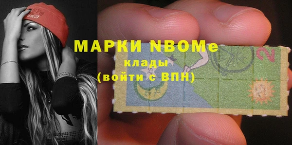 кокс Сосновоборск