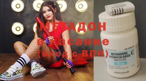 кокаин колумбия Волоколамск