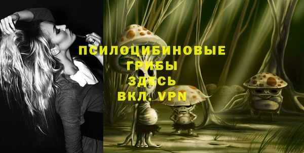 метамфетамин Сосновый Бор