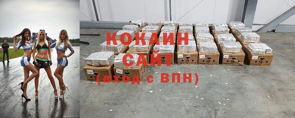 кокаин колумбия Волоколамск