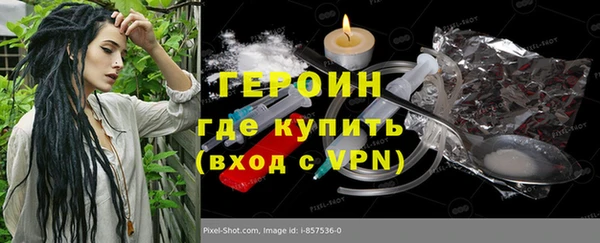 кокаин колумбия Волоколамск