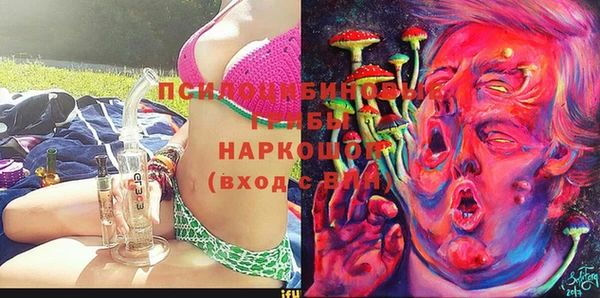 метамфетамин Сосновый Бор