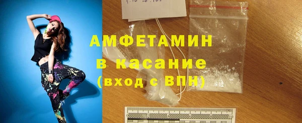 бутик Сосновка