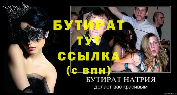 бутик Сосновка