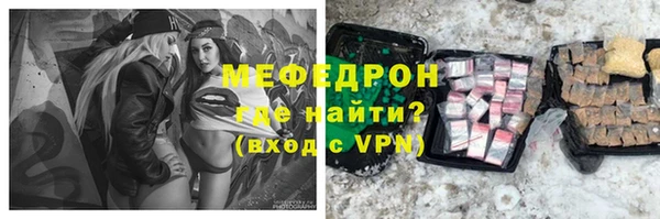 прущие грибы Волосово