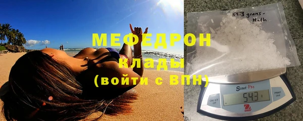 прущие грибы Волосово