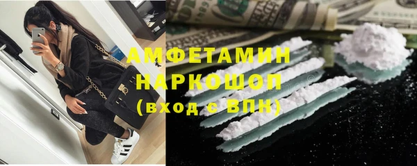 кокс Сосновоборск