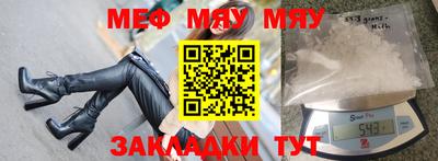 MESCALINE Минеральные Воды
