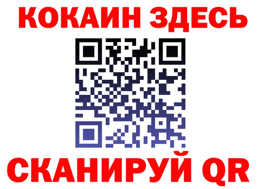 Кетамин VHQ зеркало это KRAKEN Снежинск