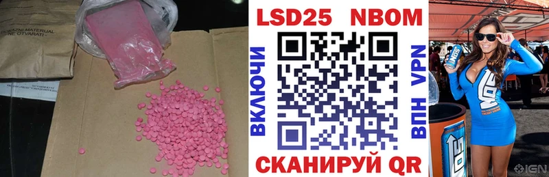купить   Снежинск  LSD-25 экстази ecstasy 
