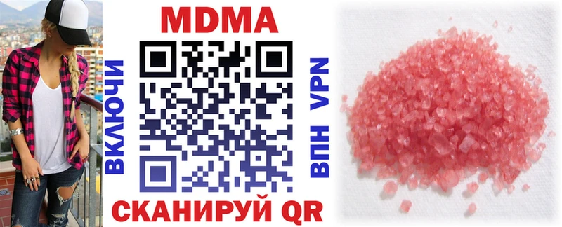 МДМА crystal  хочу наркоту  Снежинск 