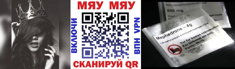 где купить   Снежинск  Мефедрон mephedrone 