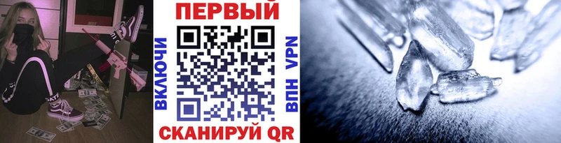 Первитин витя наркошоп Снежинск