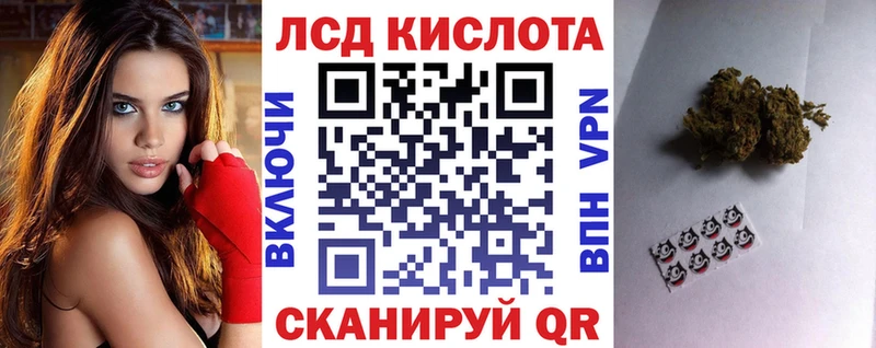Марки N-bome 1500мкг наркошоп Снежинск